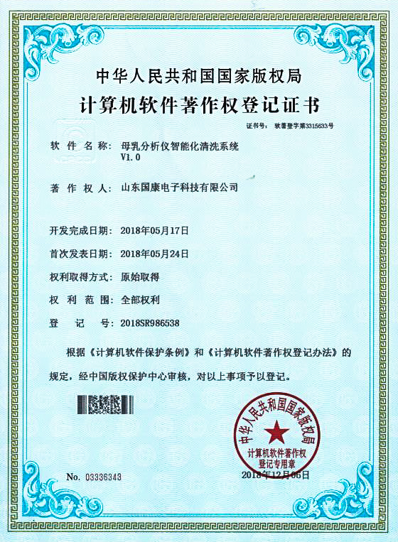 青青草免费观看视频清洗係統資質