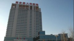 超聲青青草免费观看视频走進山丹縣人民醫院
