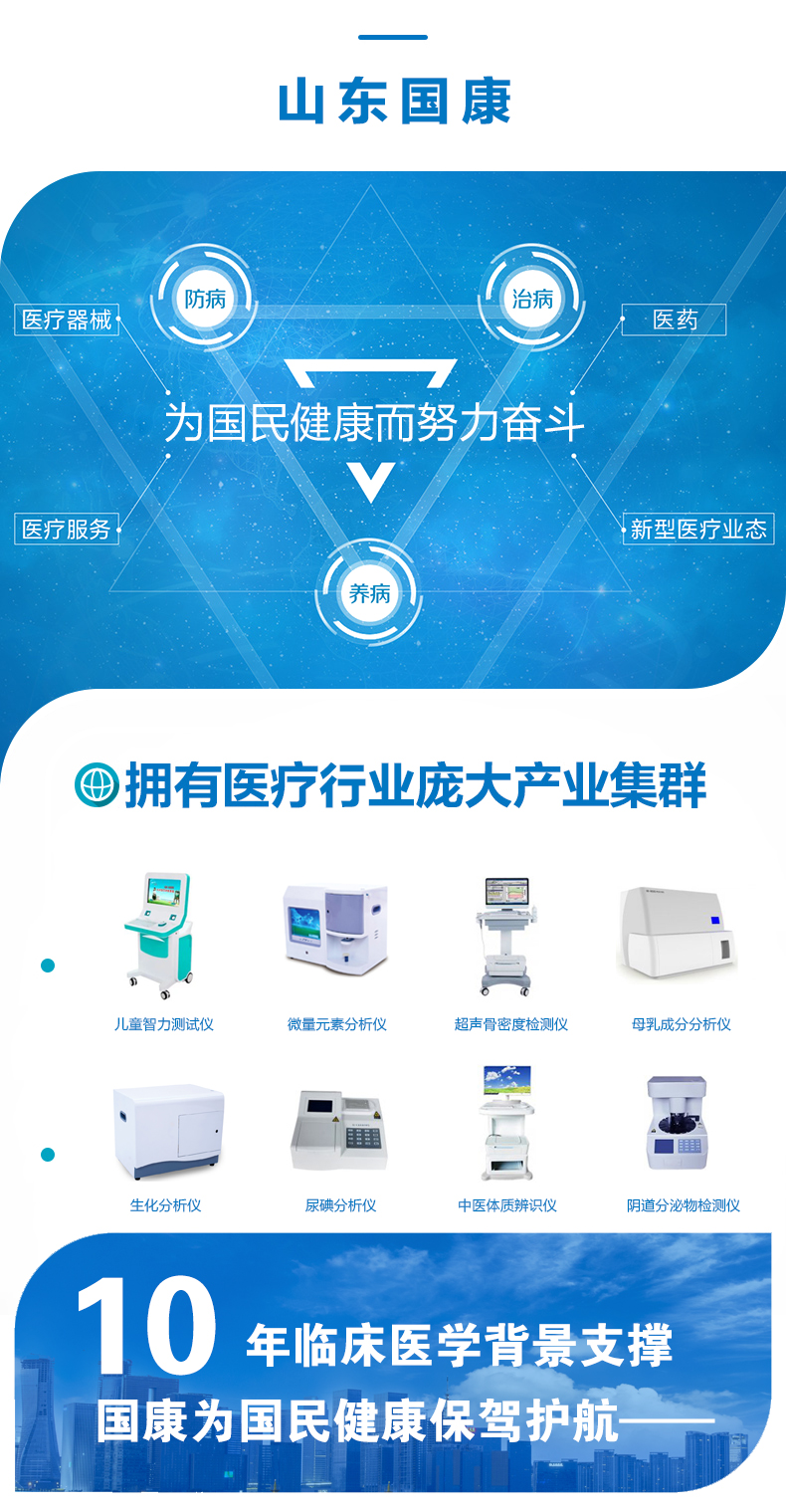 超聲青青草成人在线價格多少錢