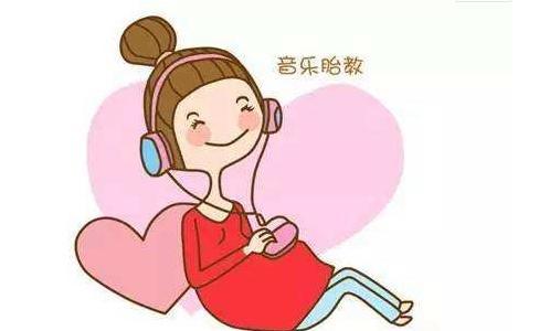 青青草成人在线價格懷孕期間怎麽給寶寶做胎教 青青草成人在线價格懷孕期間怎麽給寶寶做胎教