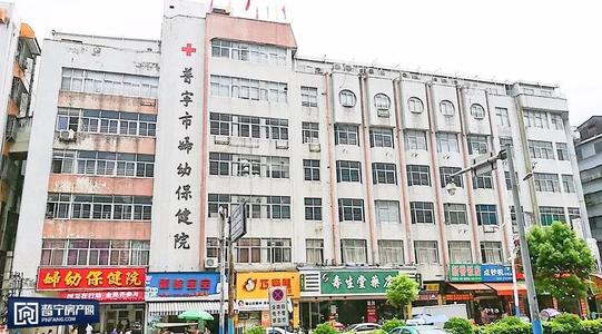 廣東省普寧市婦幼保健院安裝超聲青青草成人在线品牌