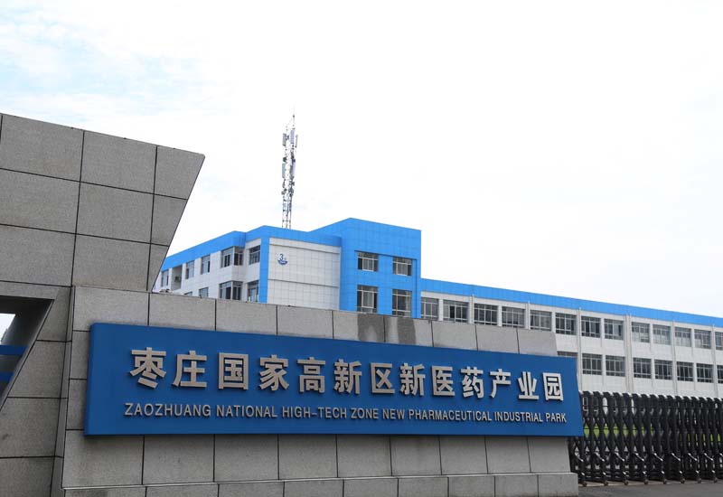 山東青青草视频污免费下载電子科技有限公司 山東青青草视频污免费下载電子科技有限公司