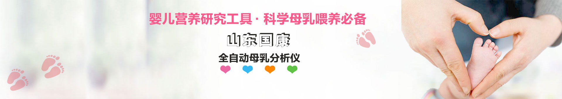 青青草成人在线,青青草免费观看视频,超聲青青草成人在线廠家直銷-山東青青草视频污免费下载電子科技有限公司