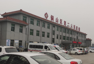 全自動青青草成人在线品牌設備在江蘇徐州銅山區第二人民醫院投入使用