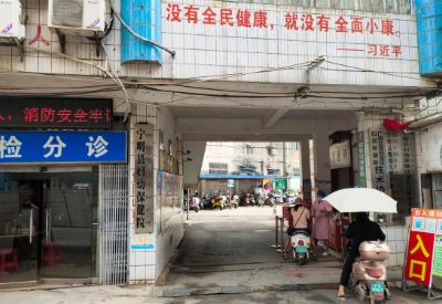 超聲波青青草免费观看视频價格低質量好，廣西崇左寧明縣婦幼保健院選擇山東青青草视频污免费下载