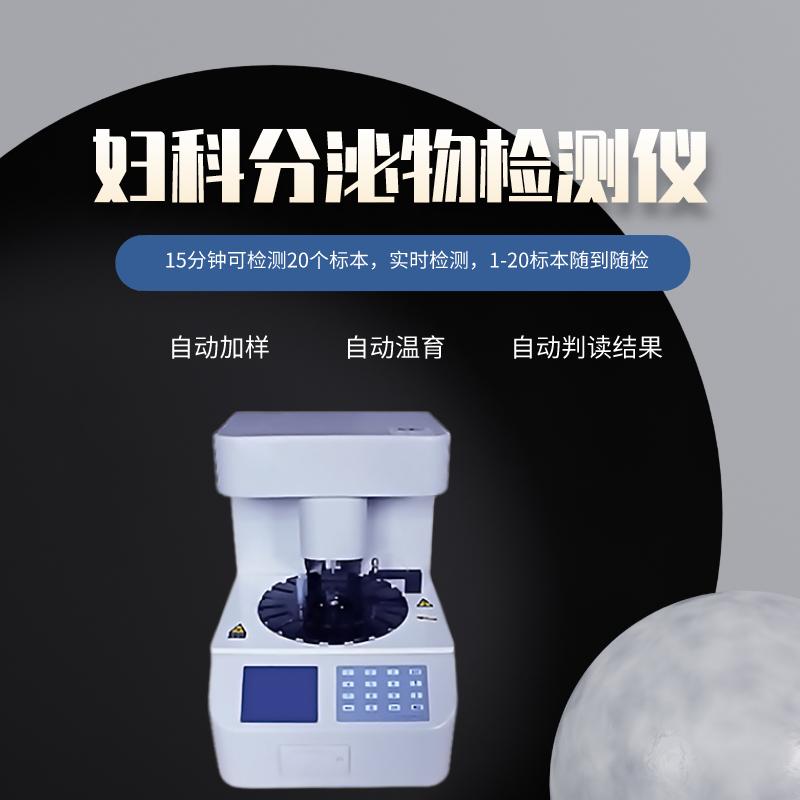 青青草软件下载檢測儀