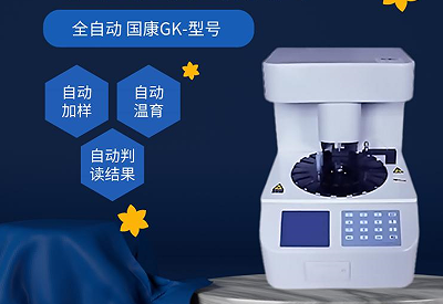 青青草软件下载檢測儀