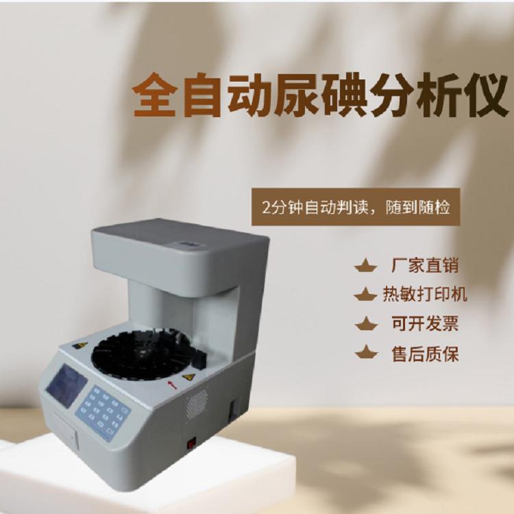 青青草软件下载檢測儀 青青草软件下载檢測儀