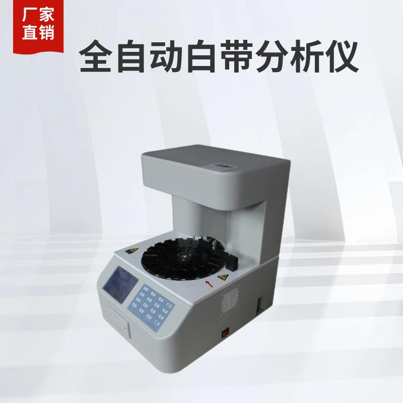 青青草软件下载檢測儀 青青草软件下载檢測儀